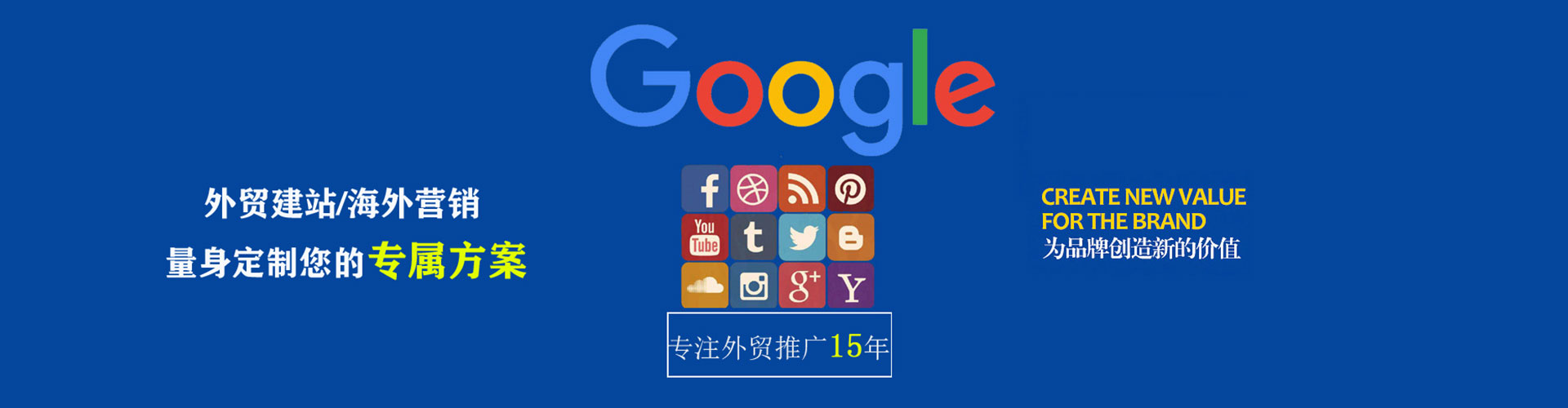 穆棱百度竞价托管