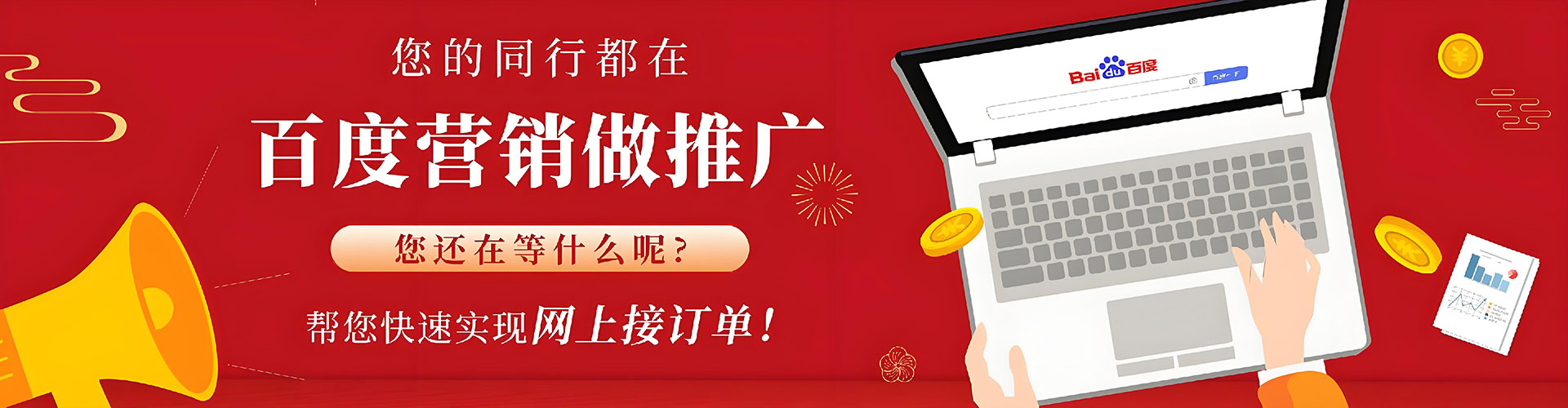 穆棱sem怎么做