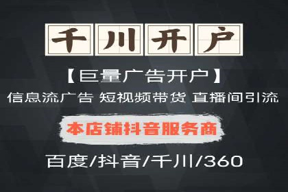 百度推广的ROI优化：成功企业案例解析