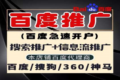 竞价SEM托管实战：成功提升品牌曝光度