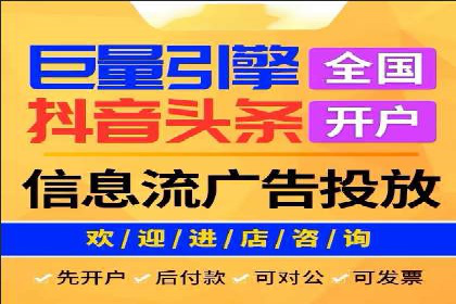 百度竞价SEM案例：如何利用数据分析优化广告效果